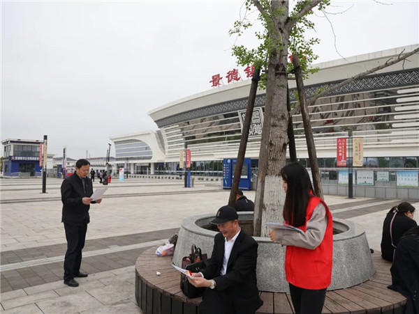 市城投集團(tuán)開展“國(guó)家安全 人人有責(zé)”全民國(guó)家安全教育日活動(dòng)